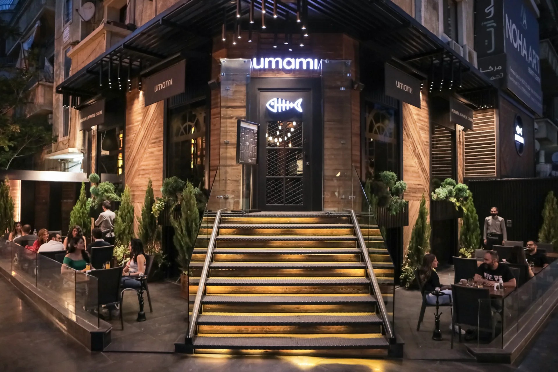 Umami